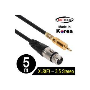 NETmate NMC-XLR305F캐논(F)-스테레오 마이크케이블5m