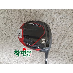 스텔스2 10.5도 드라이버 TENSEI RED TM50 Flex-SR