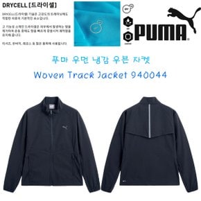 여성 냉감 우븐 트랙 자켓 Woven Track Jacket W 940044