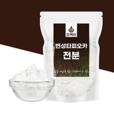 타피오카 전분 가루 500g