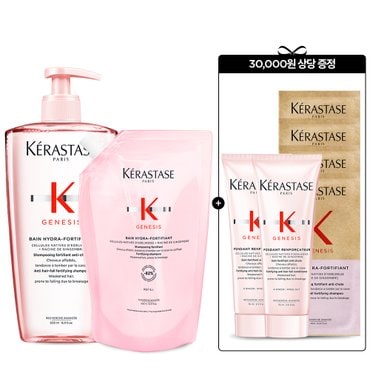 케라스타즈 [8월] 세트 방 제네시스 샴푸 1L (본품 500ml + 리필 500ml)얇은모발용/새싹케어]