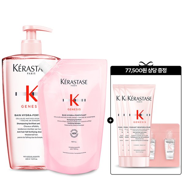 [5월] 세트 방 제네시스 샴푸 1L (본품 500ml + 리필 500ml)[볼륨업케어/일반,지성두피용]