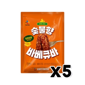 CJ 숯불향바베큐바 오리지널 즉석조리 230g x 5개