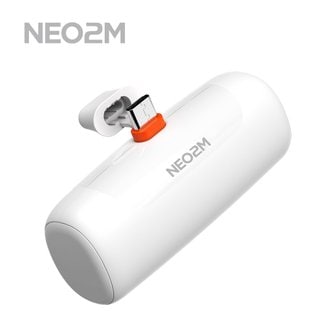  NEO2M 도킹형 고속 보조배터리 5000 c타입 미니 일체형 아이폰 도킹 보조배터리