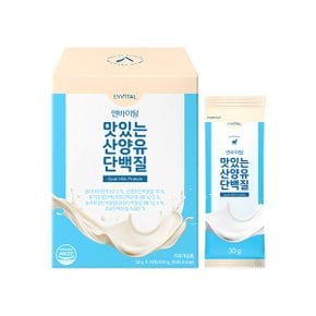 맛있는 산양유 단백질 30g X 14포