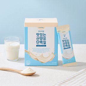 맛있는 산양유 단백질 30g X 14포