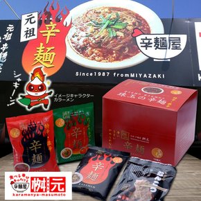 辛麺屋 마스모토 토로토로 난코츠 150g