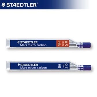 핫트랙스 스테들러 마스 마이크로 카본 샤프심 0.5/0.7mm 250