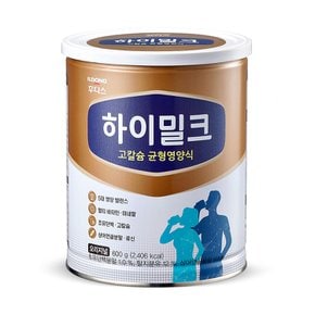 [16%쿠폰] 하이밀크 고칼슘 균형영양식 600g 1캔