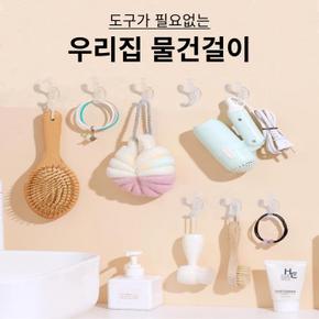 우리집 물건걸이 5P