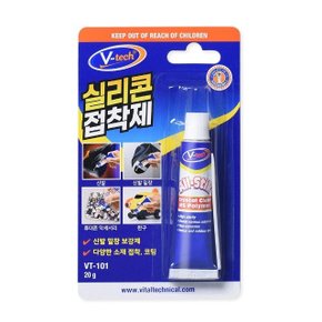 브이텍 VT-101 실리콘접.착제 (W9F0264)