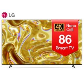 [리퍼] LG 나노셀 86인치(218cm) 스마트 TV 4K UHD 86NANO75 _수도권 스탠드 배송설치