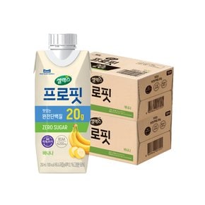 [본사직영] 프로핏 프로틴 드링크 바나나 2박스 (250ML x 36입)