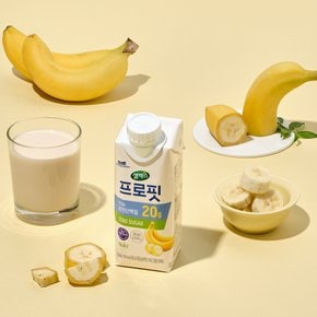 [본사직영] 프로핏 프로틴 드링크 바나나 2박스 (250ML x 36입)