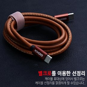 .usb C 타입  고속충전 가죽 롱 케이블  3m   벨크로 선정리 포함  DX-DC301 브라운