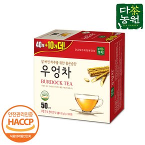 [다농원] 다농원  우엉차 40T+10T (50T)