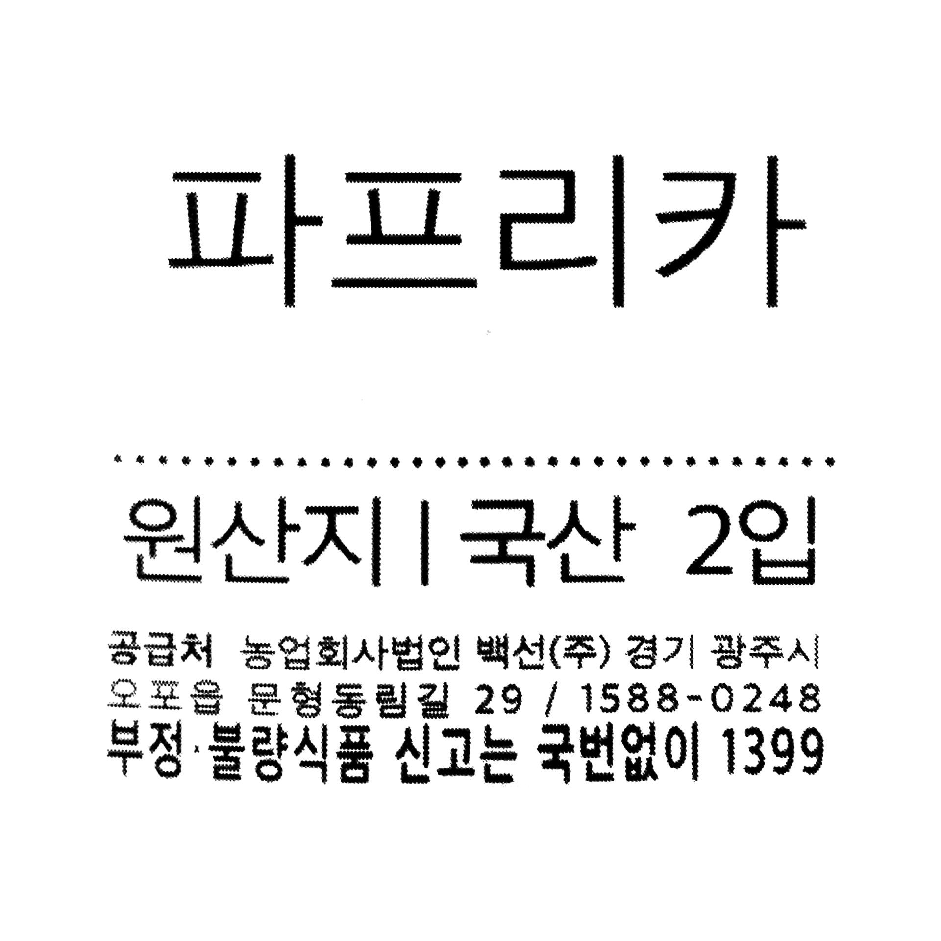 품질표시이미지1