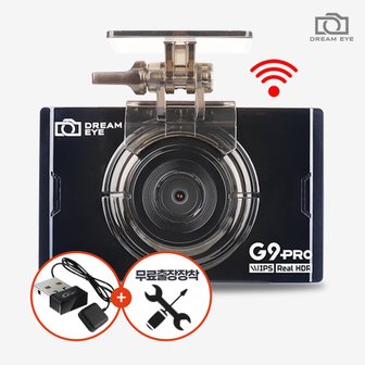 지넷시스템 [무료출장장착+동글+GPS]드림아이 G9 PRO FHD/HDR 2채널 블랙박스 64GB 스마트폰 연동 한문철TV