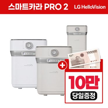 스마트카라 음식물처리기 PCS-400pro2 수분제로 4년 29900