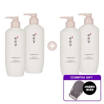 더페이스샵 [2+2] 예화담 비단 살결 바디 때필링 300ml + 샤워글로브 증정