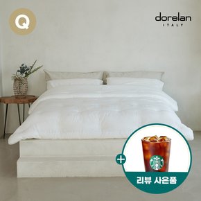 코모도 모달 100% 차렵이불 Q (퀸)