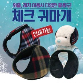 왕귀마개 방한 체크 귀마개 겨울 무지 귀도리 넥워머 장갑 방한 용품 윈터 필수품 패션 추천 추운 날씨 전