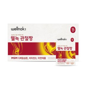 [9/11일 오후3시 주문마감][웰녹]웰녹 관절짱(620mg(1정)x240정)