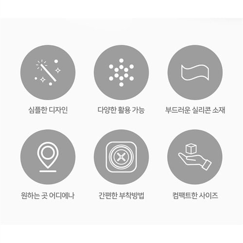 [웅진] Woongjin 욕실 화장실 무타공 수건 걸이 홀더 2개입(5)