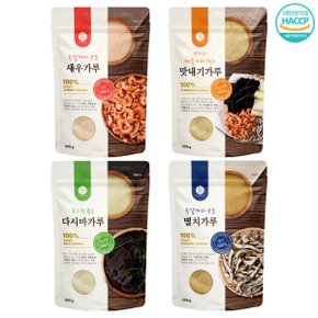 구운 멸치 가루 200g 천연조미료 4종 모음 멸치새우다시마표고가루