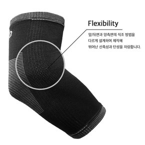 팔꿈치 보호대  SS-005 스포츠 아대 보호대 2개입 세트