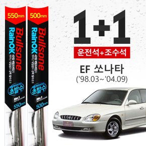 EF 쏘나타 (98.3~04.9 ) 불스원 초발수 메탈 하이브리드 와이퍼 550mm+500mm