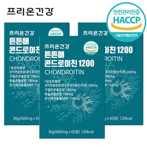 프리온건강 튼튼애 콘드로이친 1200 상어연골 보스웰리아 정 3개월분