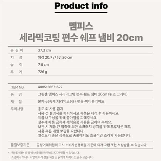 상품 이미지1