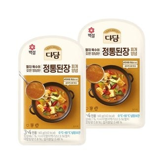 CJ제일제당 다담 정통된장찌개 양념 140g x2개