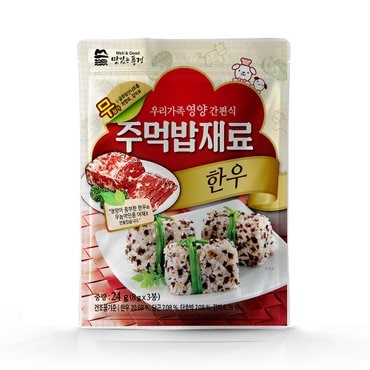 맛있는풍경 주먹밥재료 한우 24g