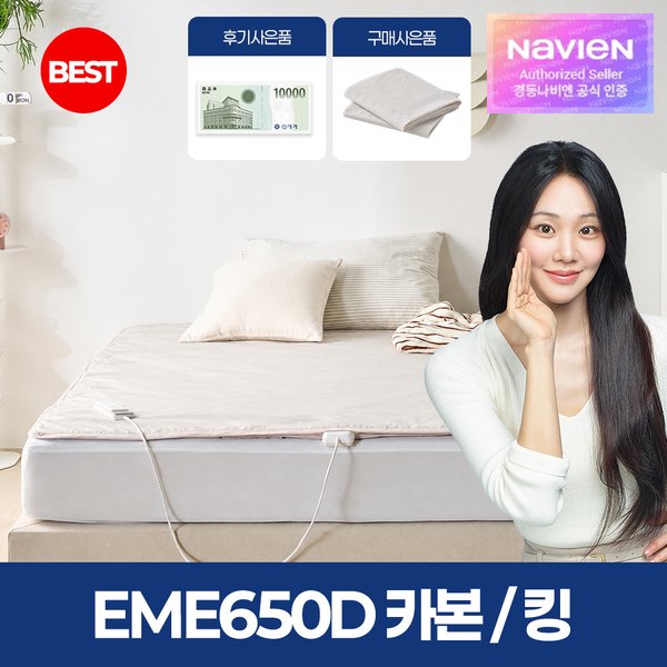 확대된 대표 상품이미지1