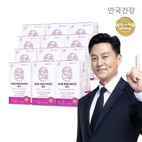 안국건강 아이원 루테인지아잔틴 미니 12박스/12개월분