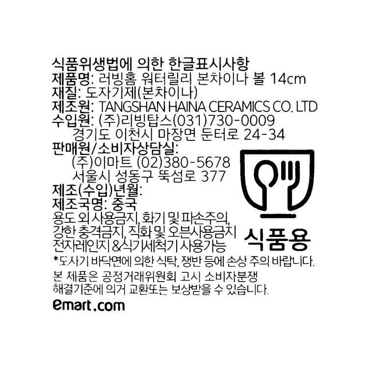 품질표시이미지1