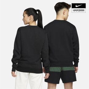 맨즈 나이키 스포츠웨어 클럽 플리스 크루 AS NIKE BV2663-010