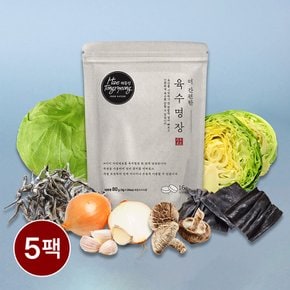 해통령 더 간편한 육수명장 80g (4g x 20개) 5개