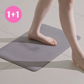 1+1 생활공작소 빨아쓰는 뽀송 규조토 발매트 2개
