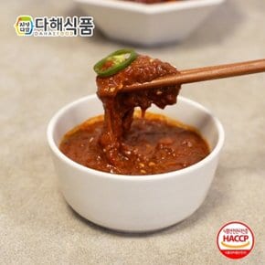 [다해식품] 녹차갈치속젓 250g