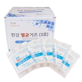 한강 멸균거즈 대 10X10cm 20포 1갑 개별포장 가아제