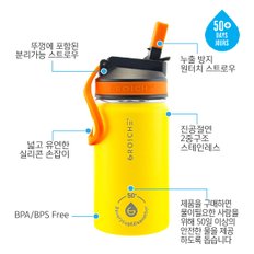 릴칠 텀블러 355ml 허니