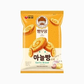 빵부장 마늘빵 55g x 8봉