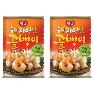  동원 자연산 골뱅이 400g x 3캔 통조림