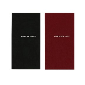 1000 핸드픽 노트 ARHP 613