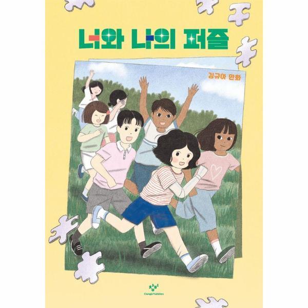 확대된 대표 http://biblio.booxen.com/IMG544/97889/6448/9788936448776_R600.jpg