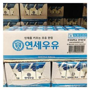 멸균우유 200ml X 24개입 b52176
