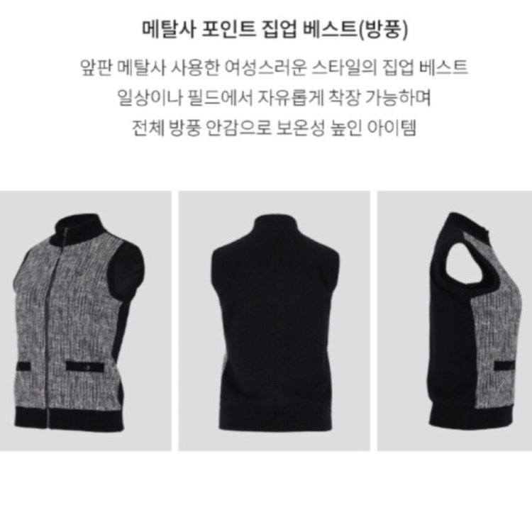 여성 메탈사 포인트 집업 베스트(병풍)6I63102 - 이마트몰